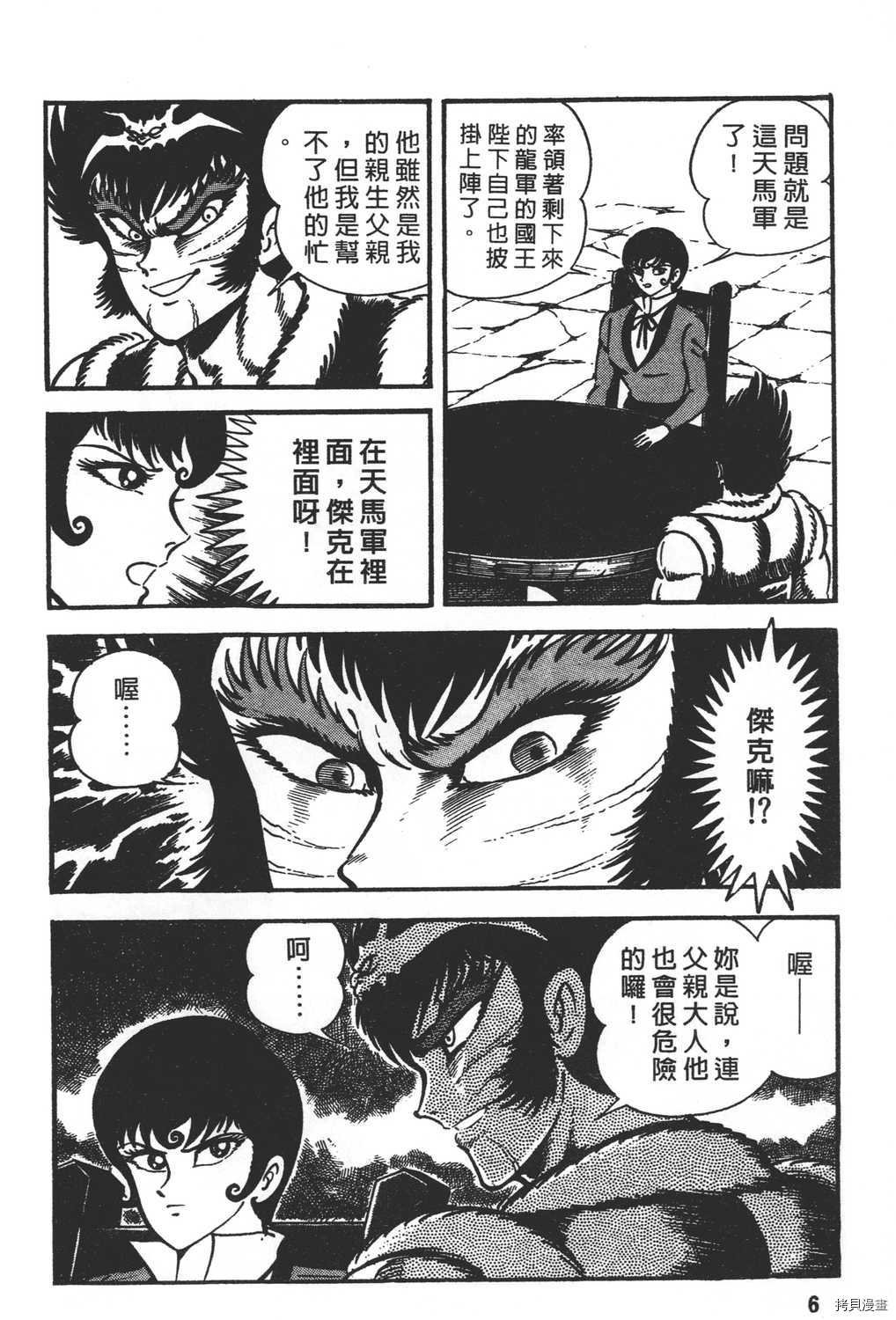 第21卷