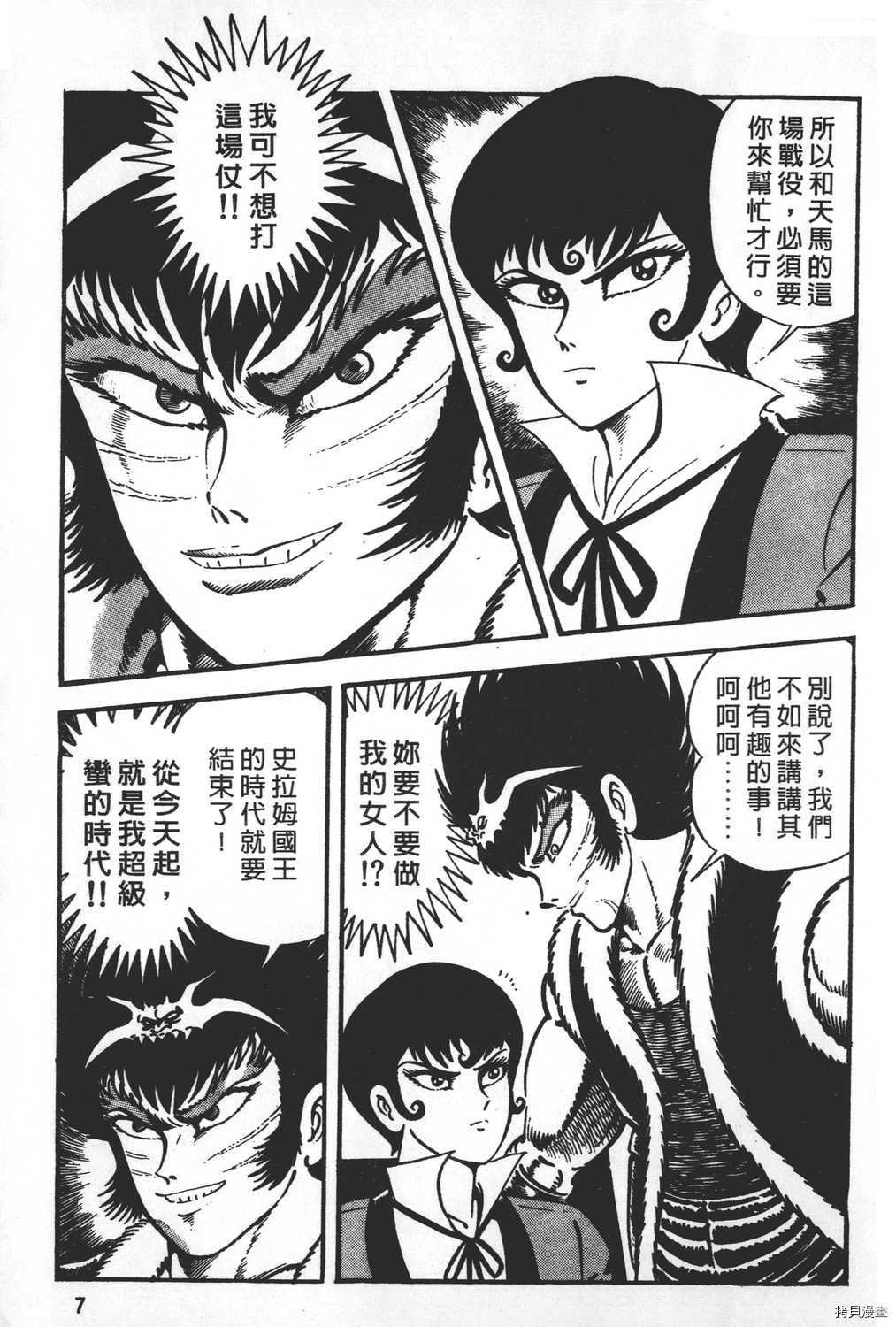 第21卷