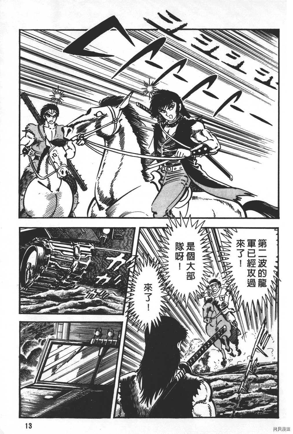第21卷