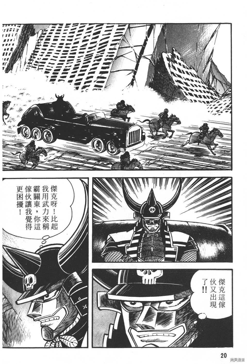 第21卷