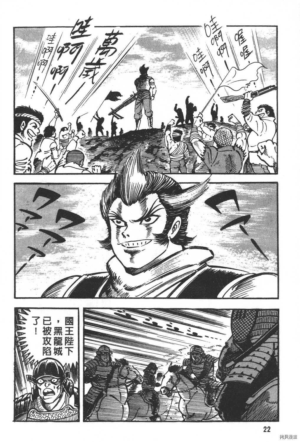第21卷