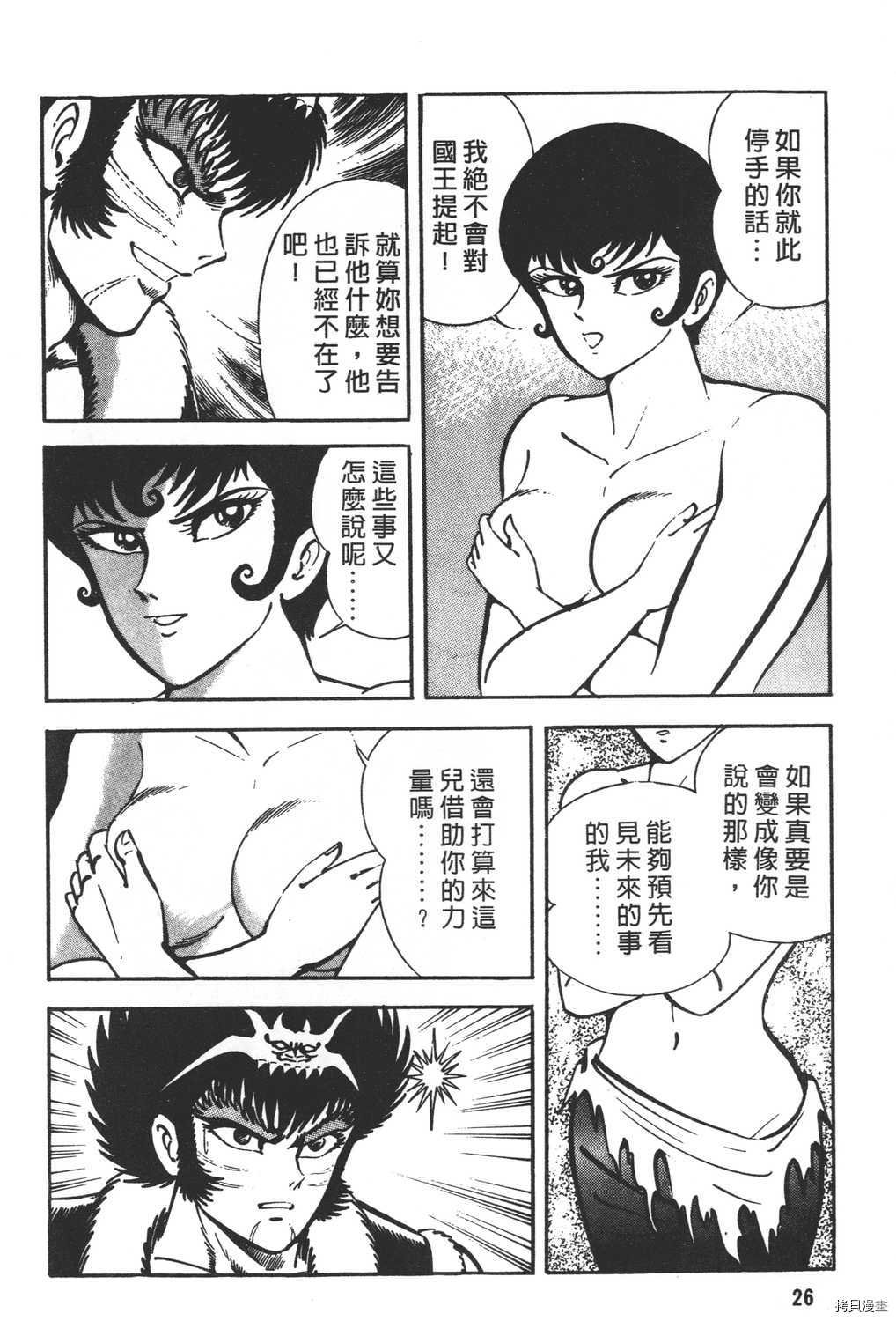 第21卷