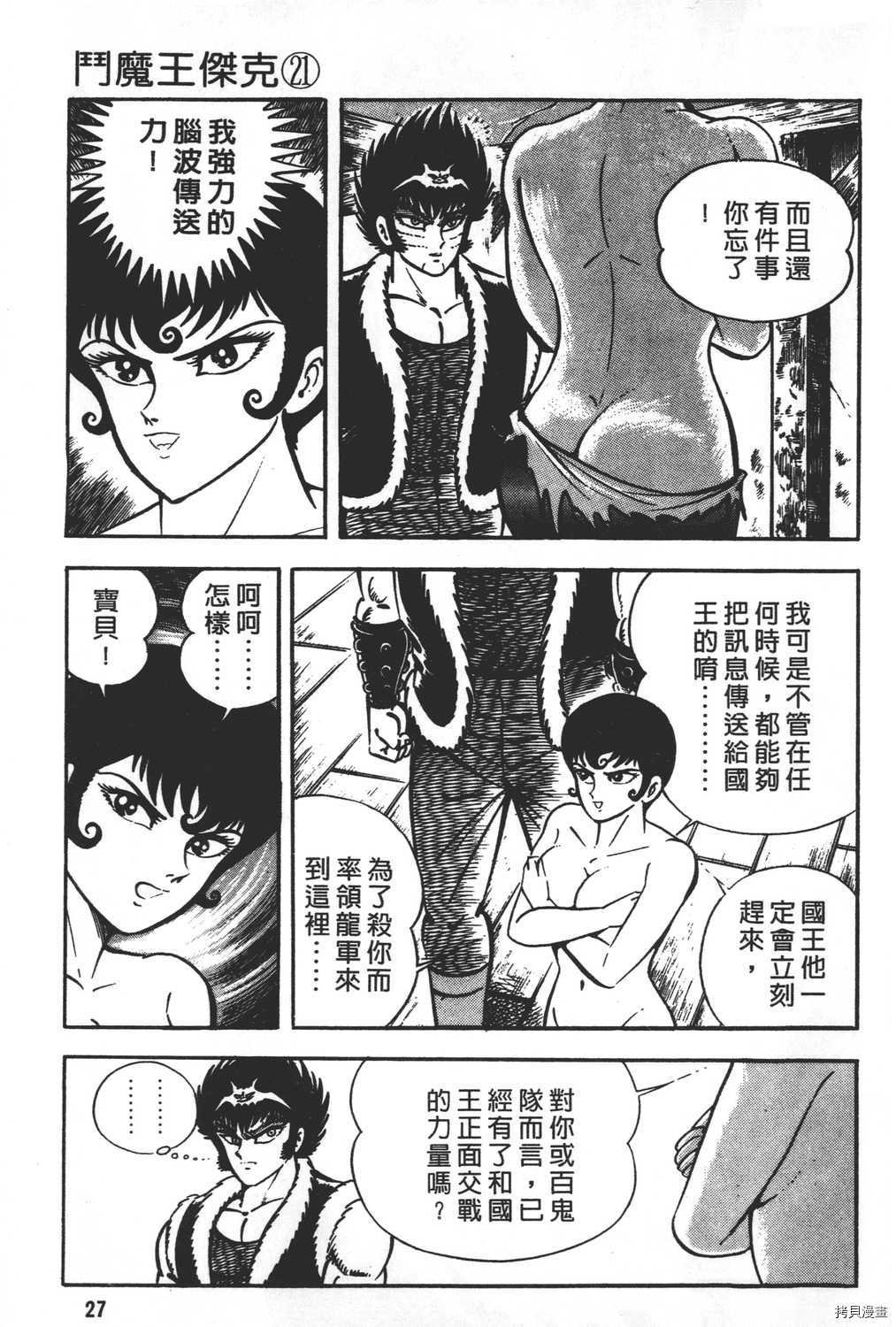 第21卷