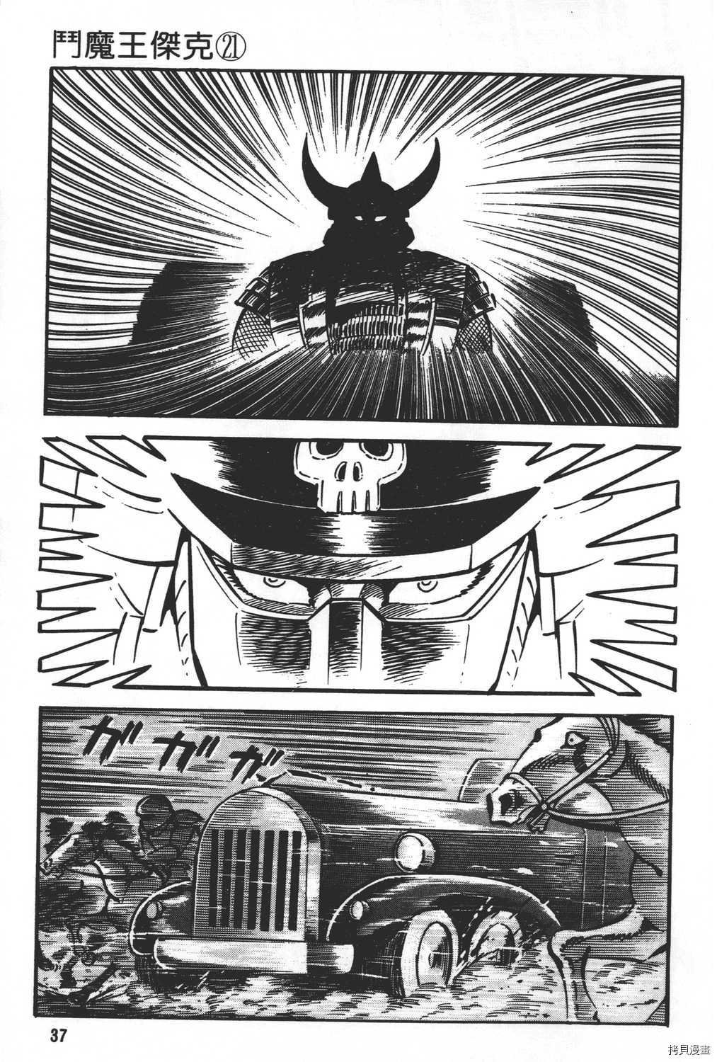 第21卷