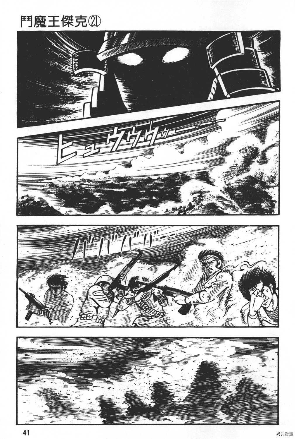 第21卷