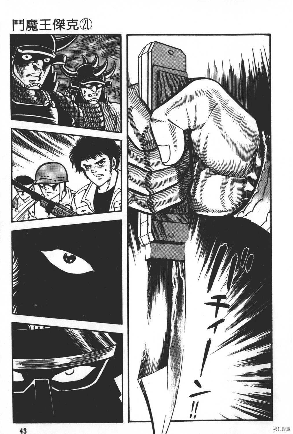 第21卷