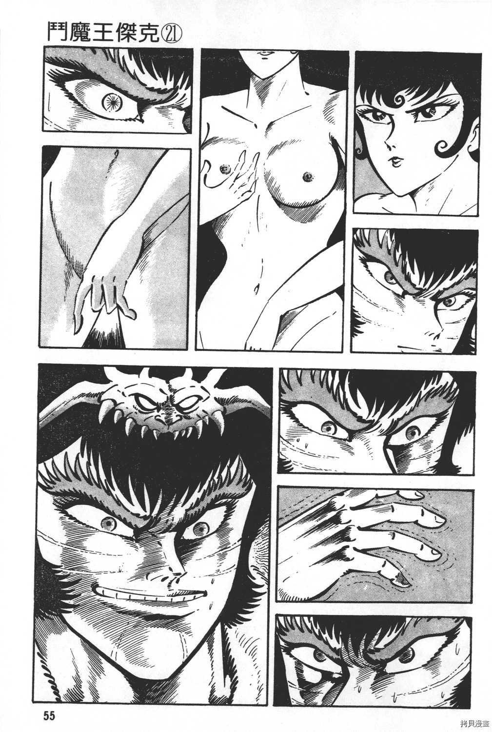 第21卷