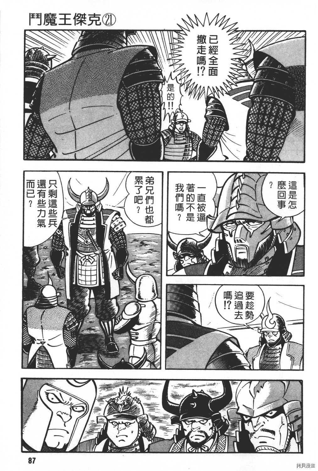 第21卷
