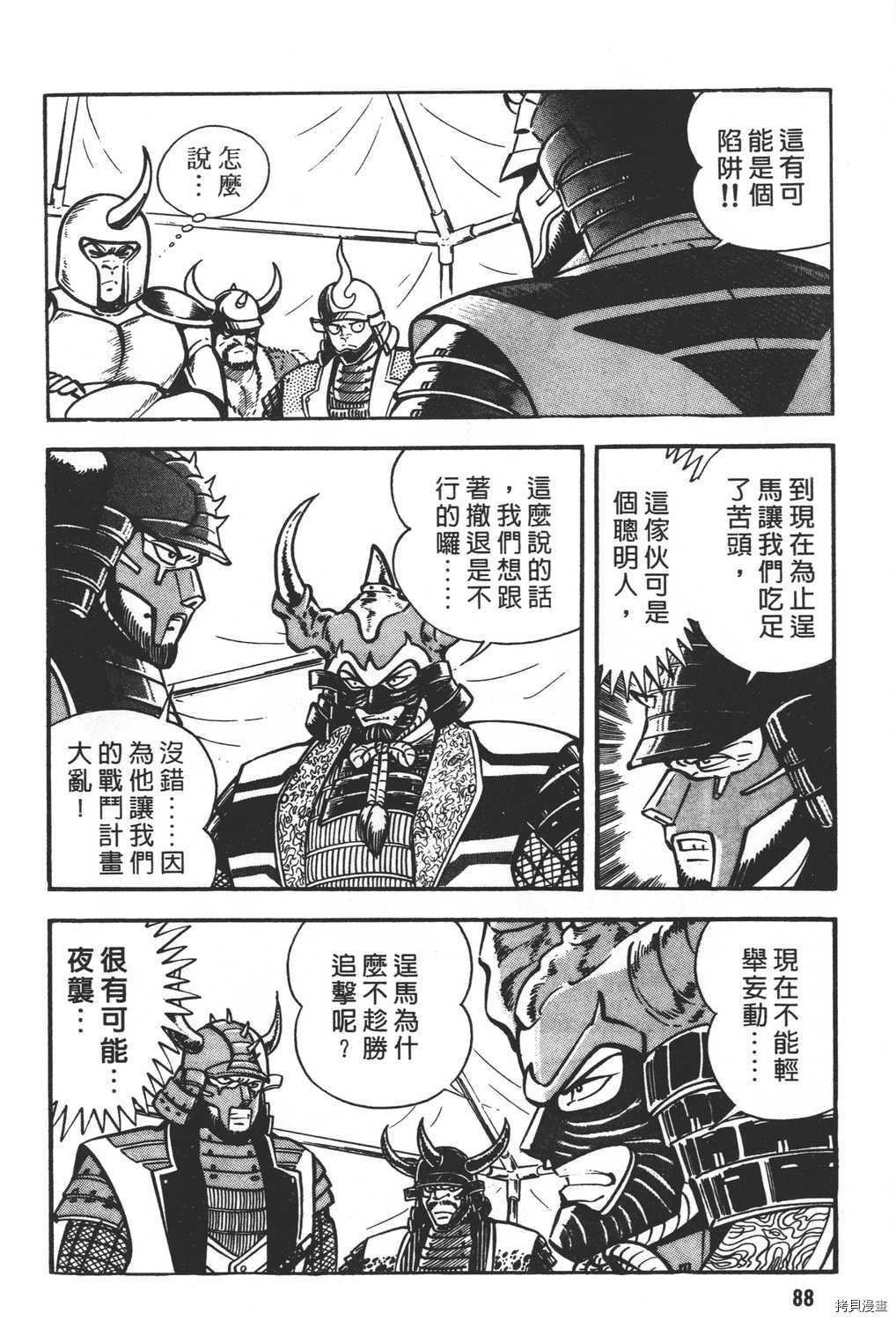 第21卷
