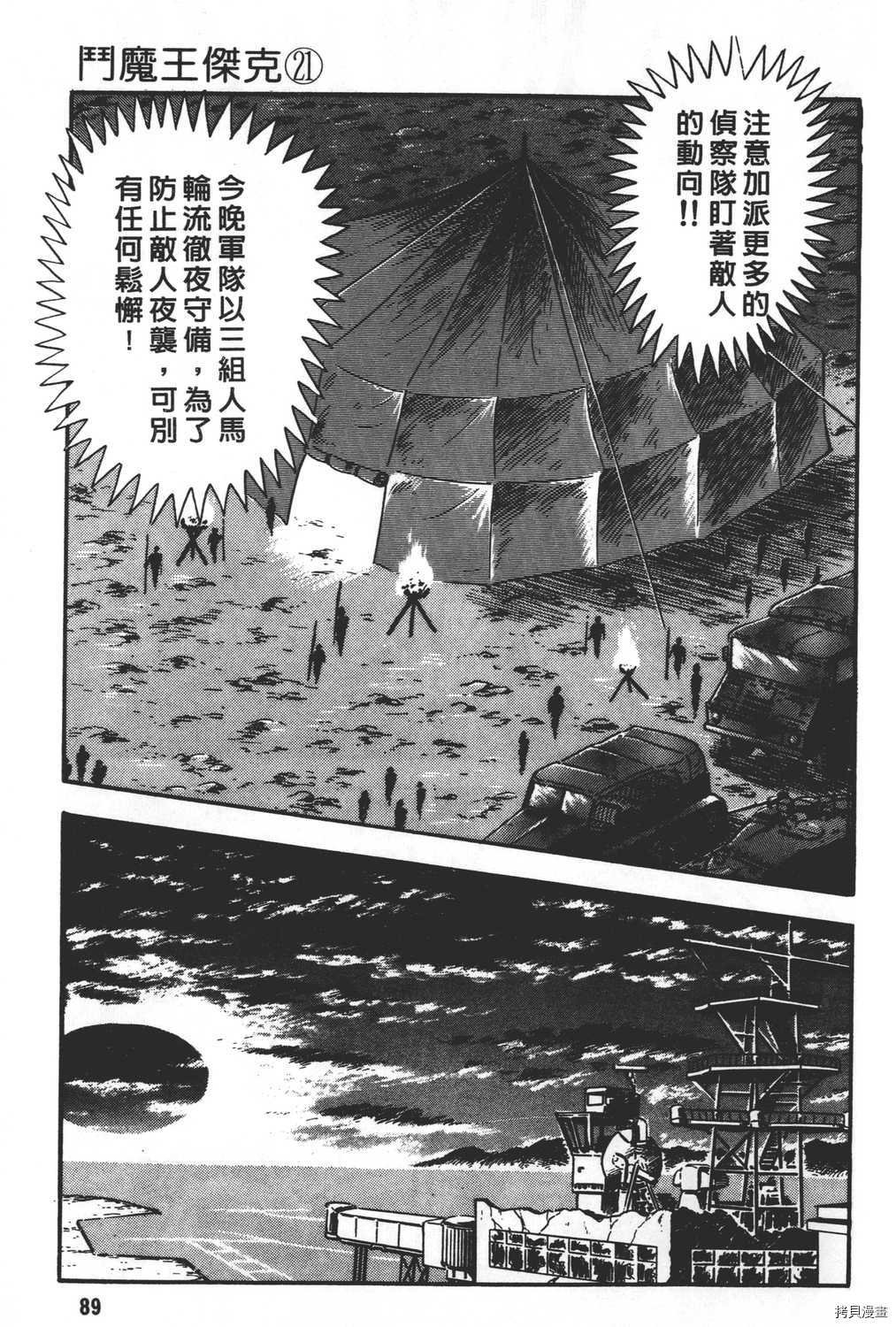 第21卷