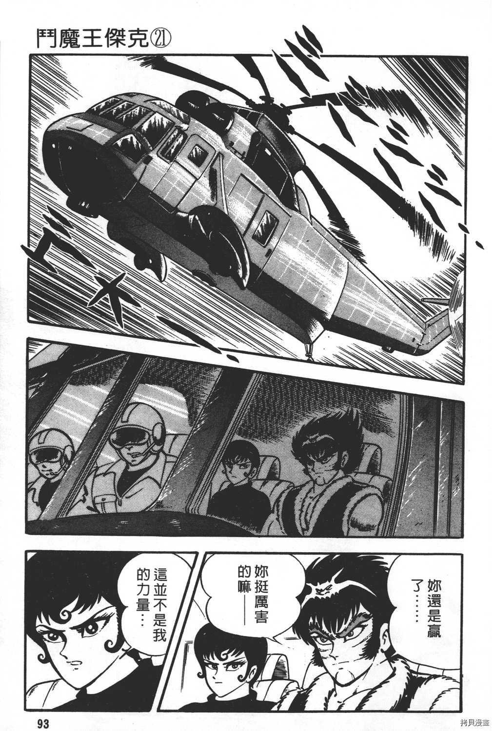 第21卷