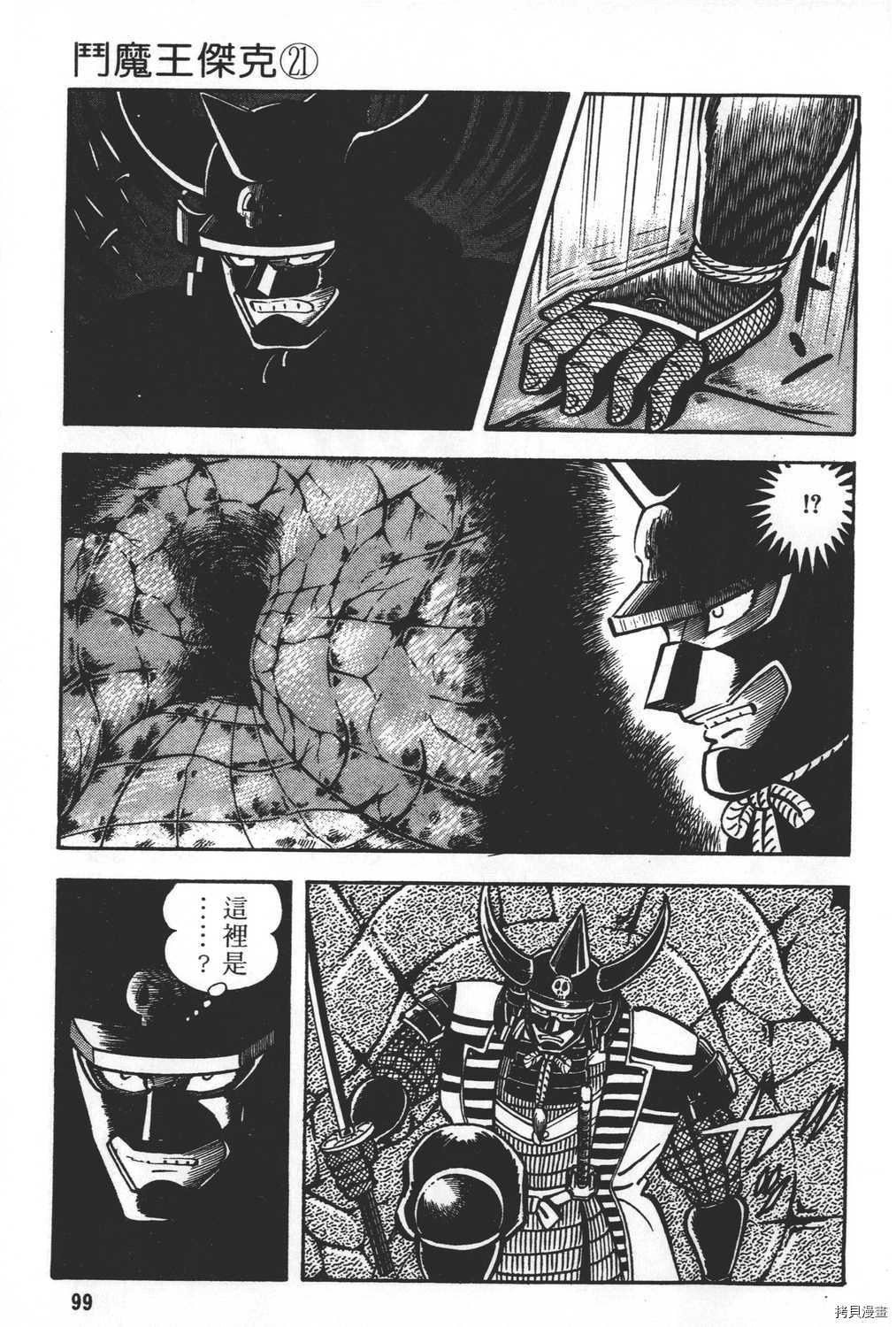 第21卷