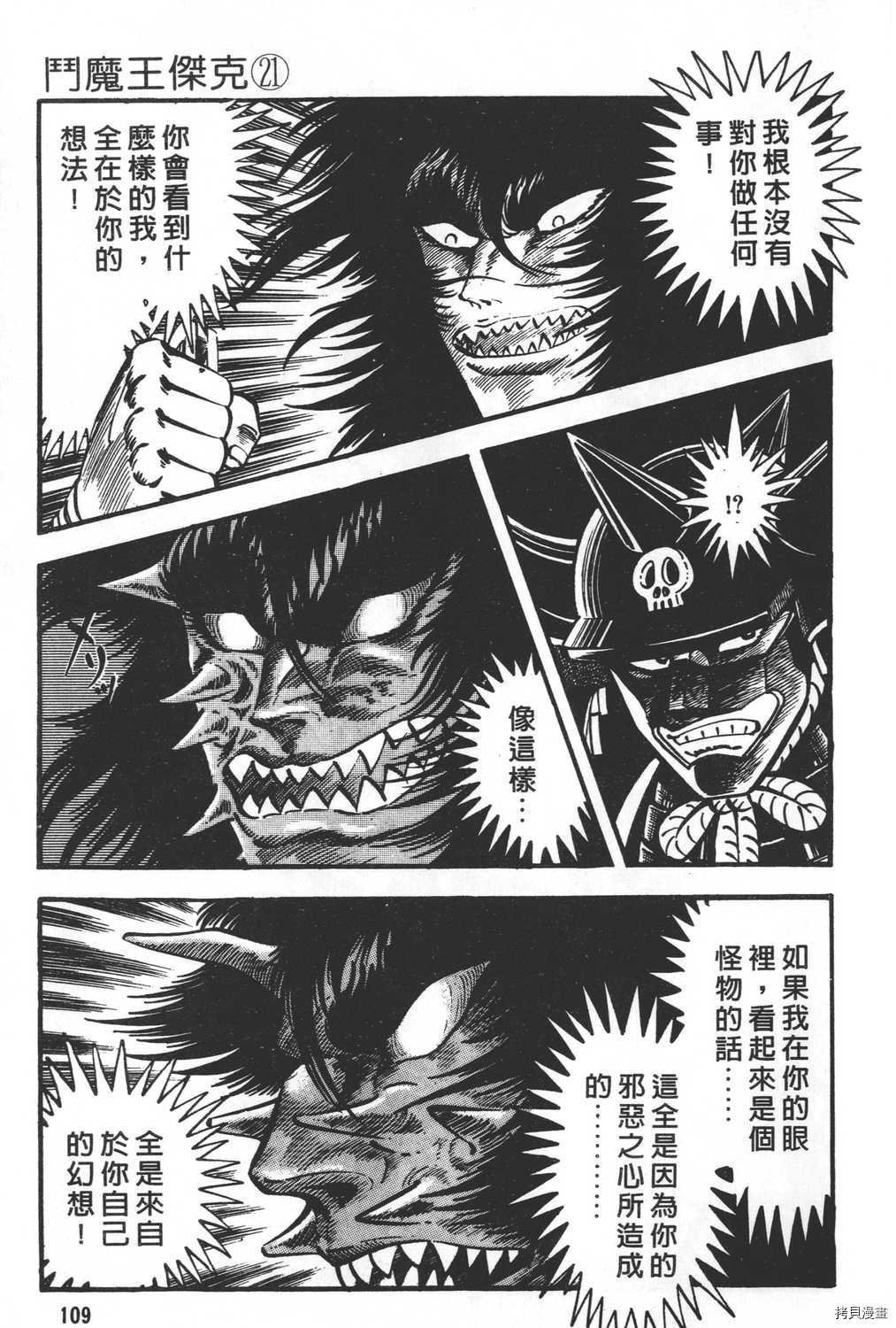第21卷