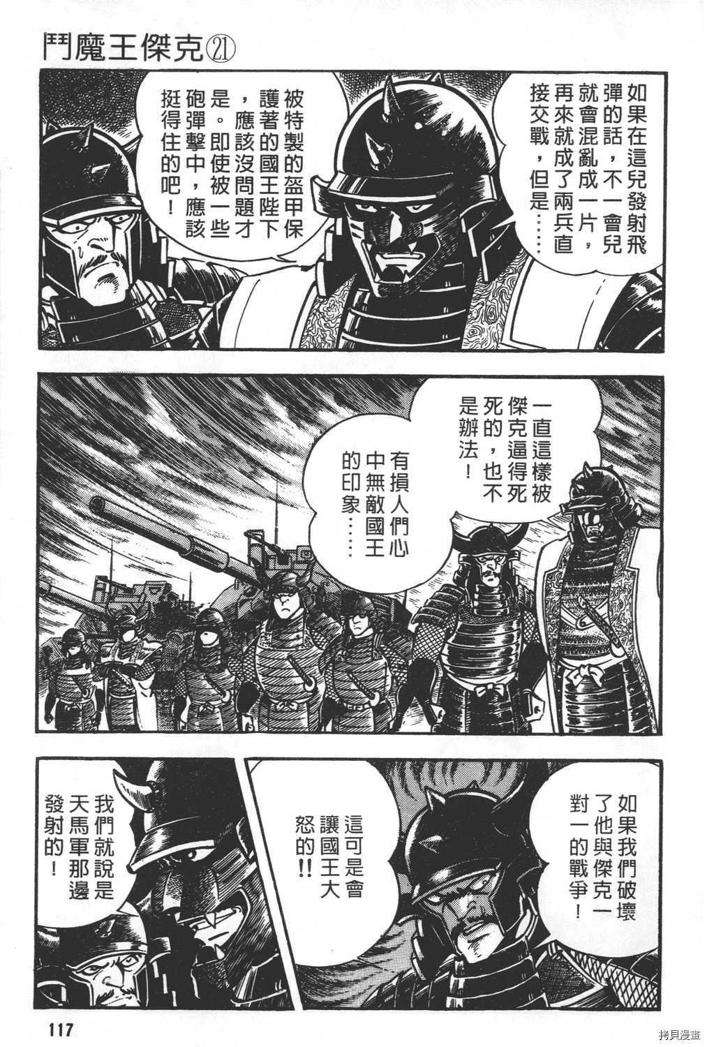 第21卷