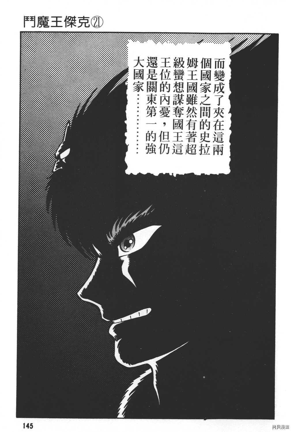 第21卷