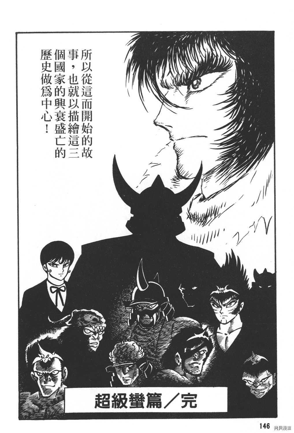 第21卷