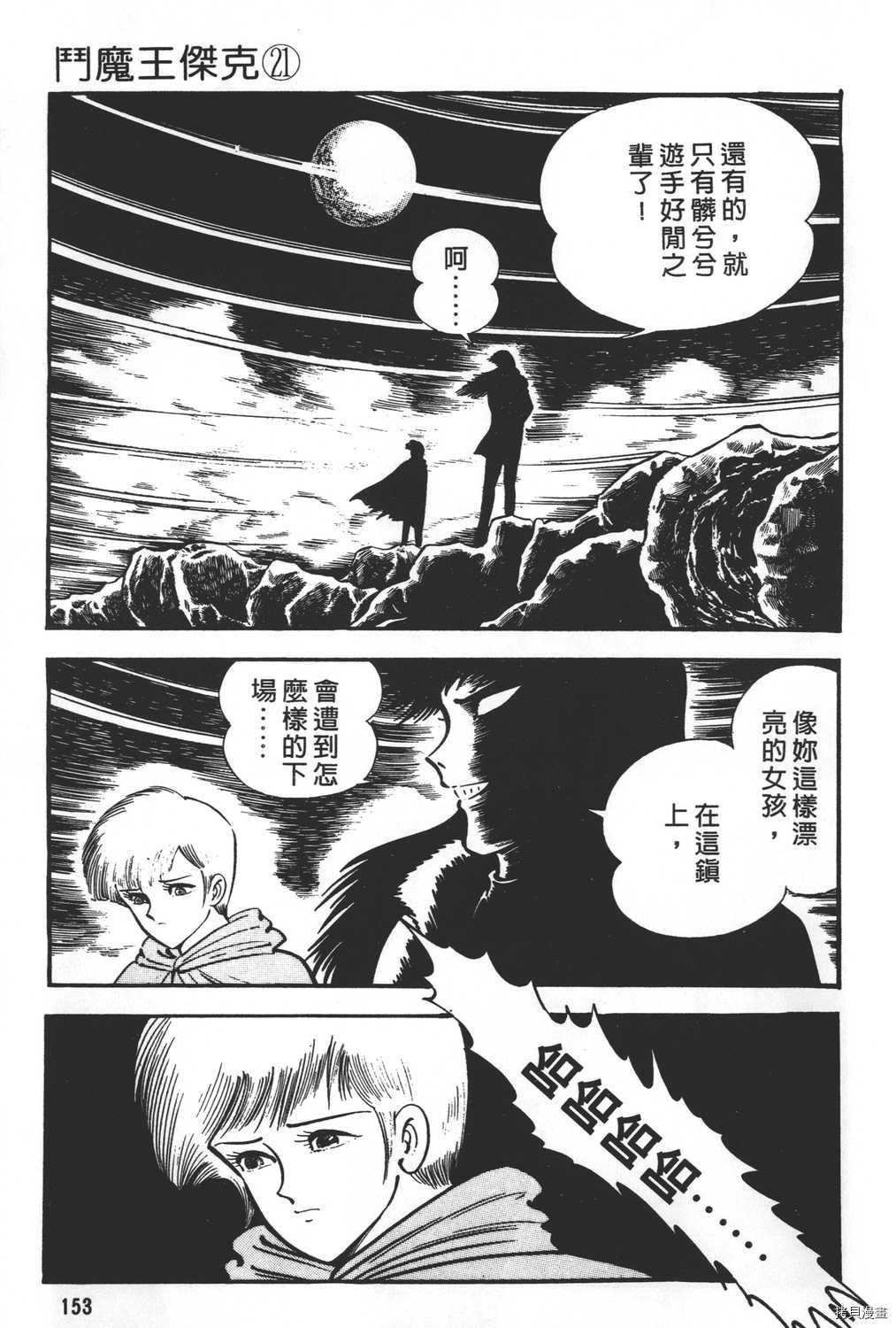 第21卷