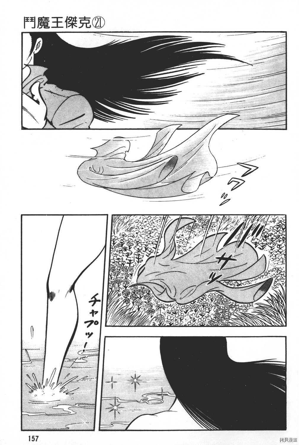 第21卷