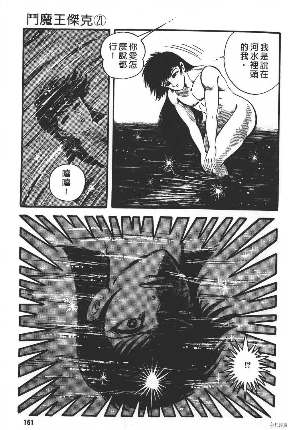 第21卷