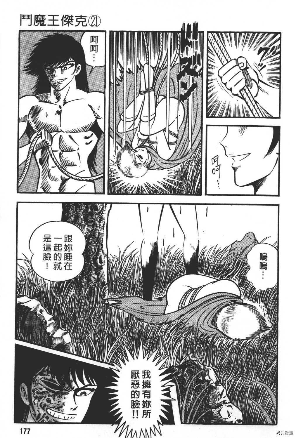 第21卷