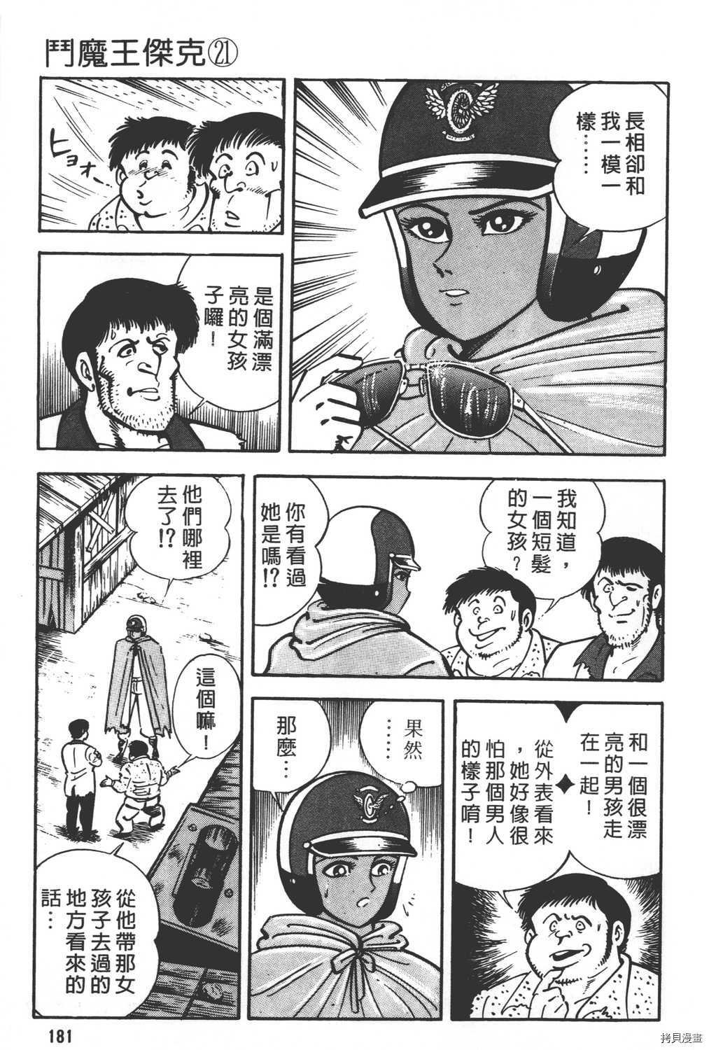第21卷
