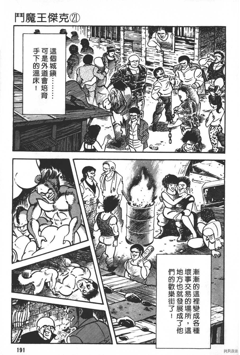 第21卷