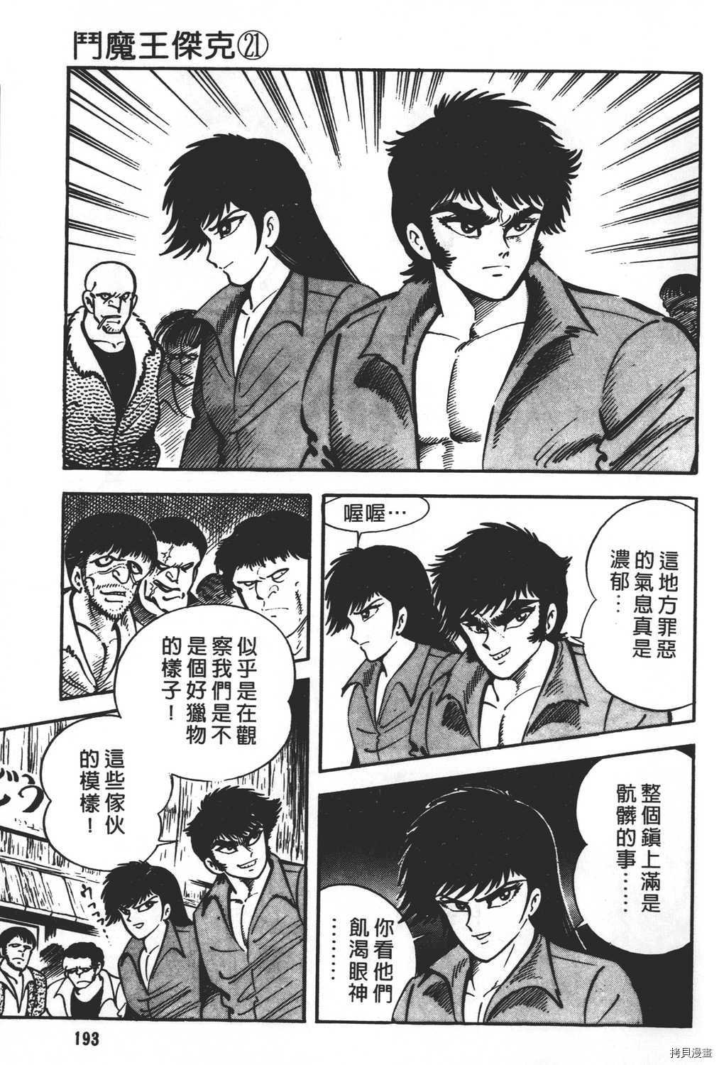 第21卷
