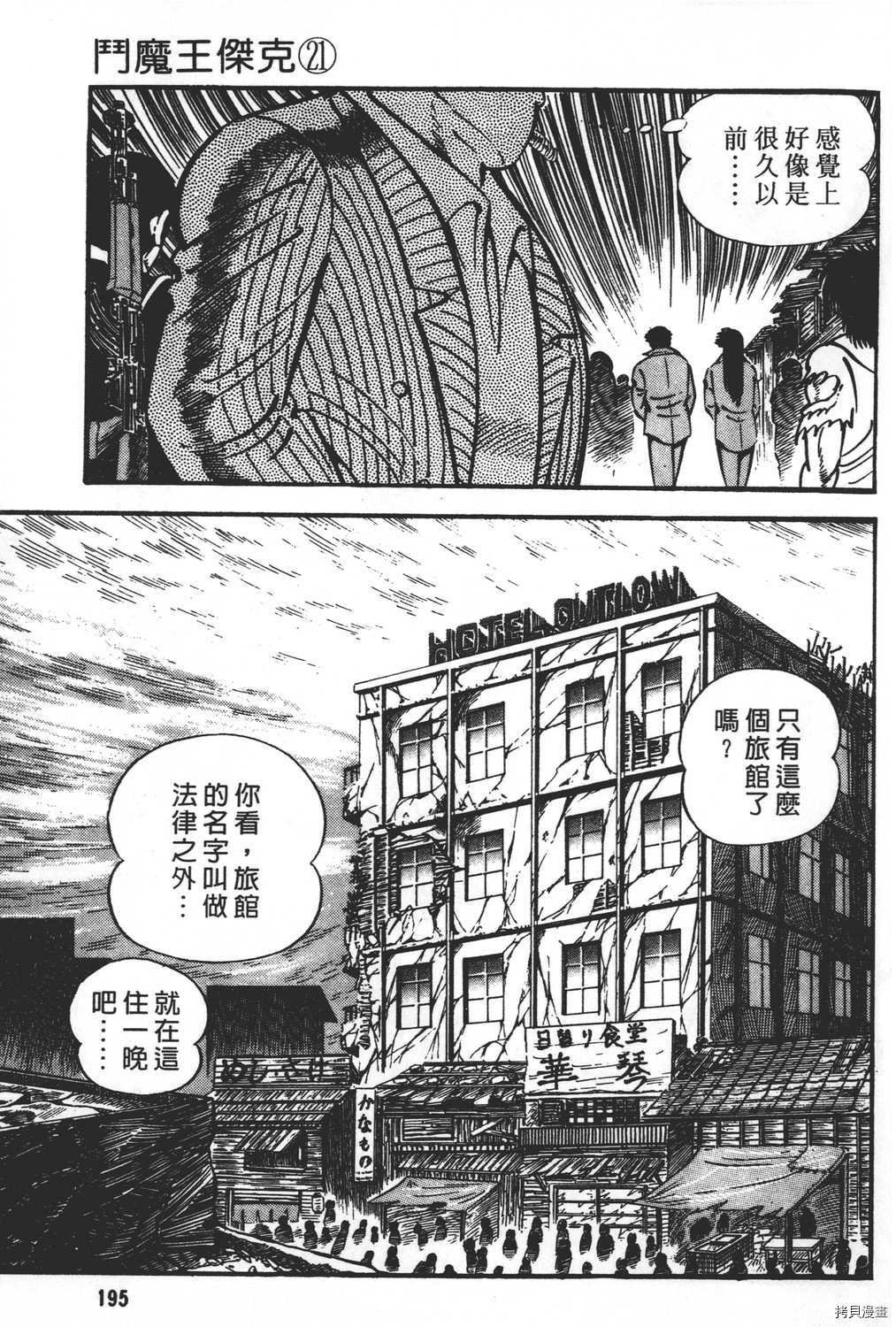 第21卷