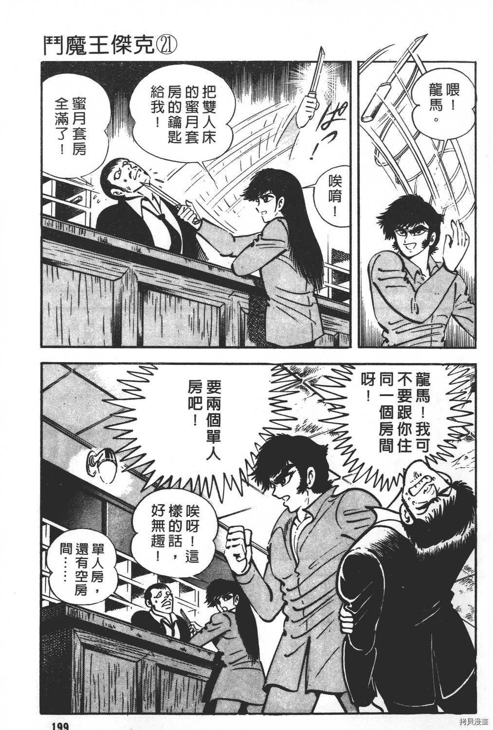 第21卷