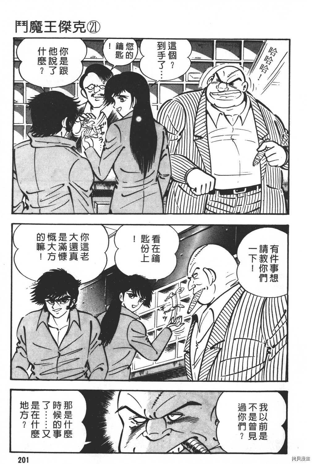 第21卷
