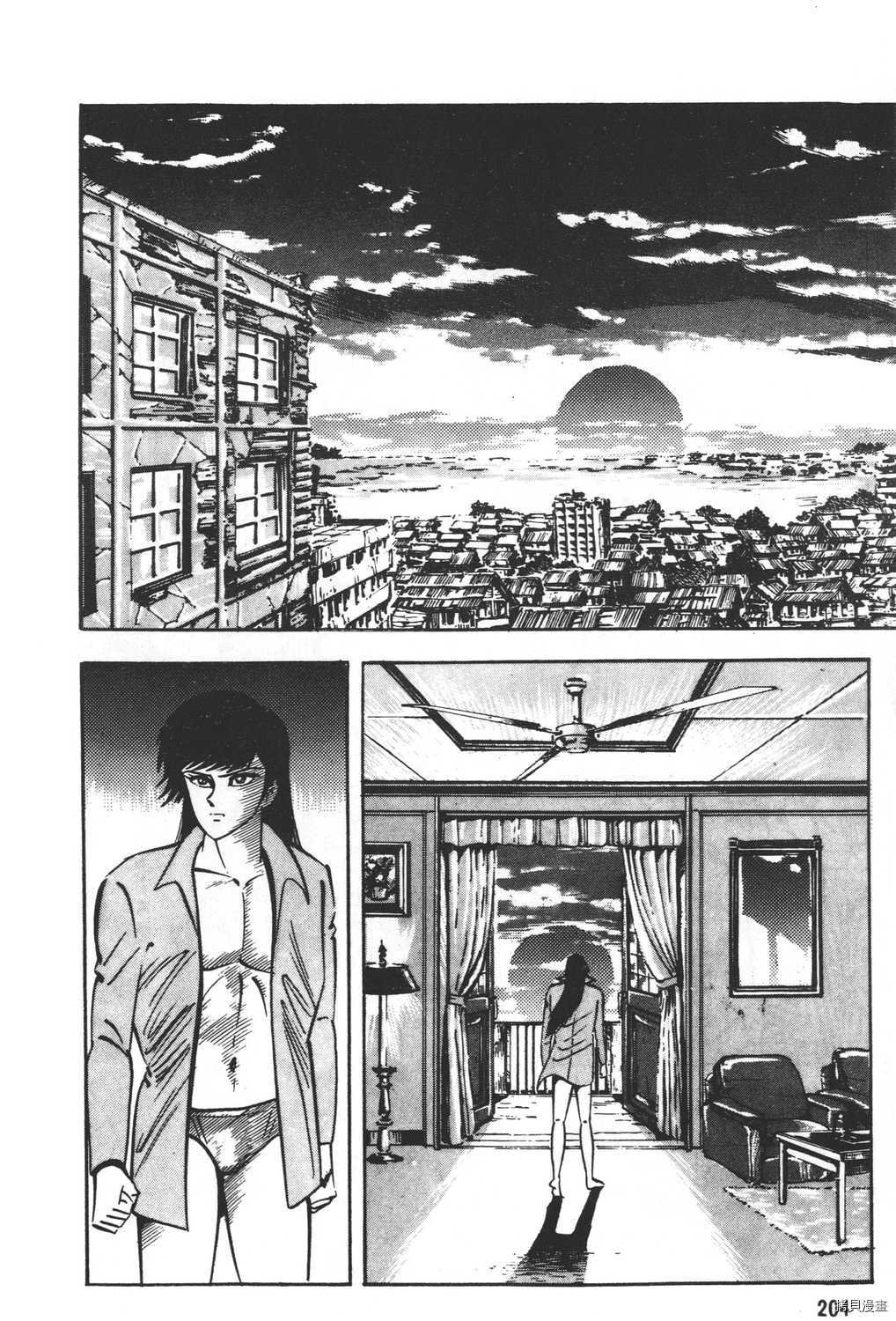 第21卷
