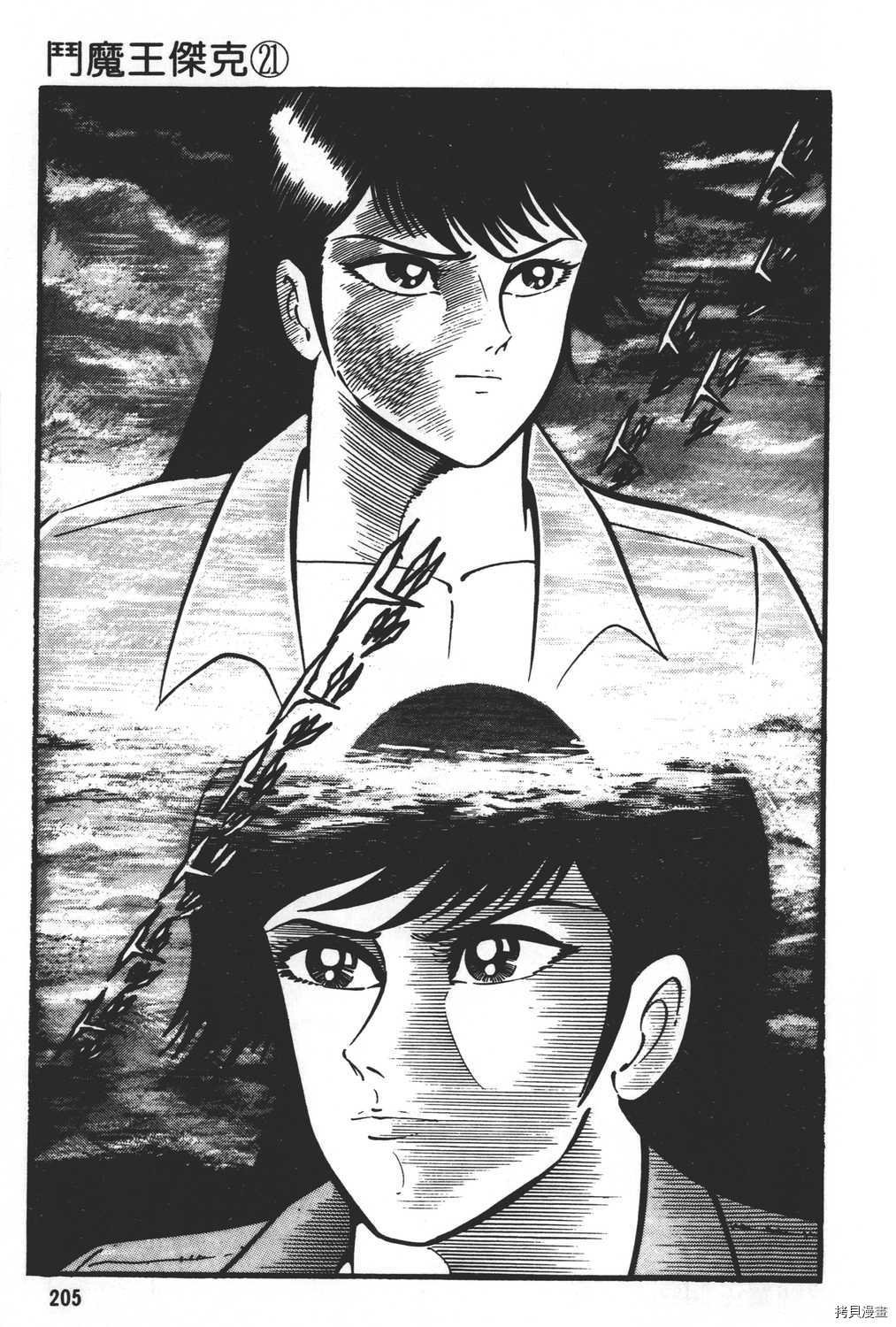第21卷