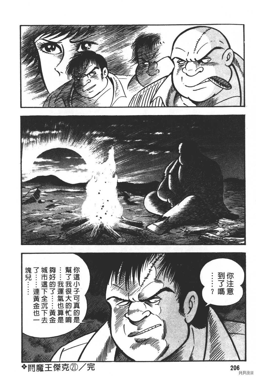 第21卷