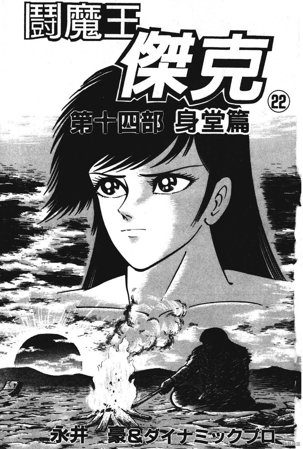 第22卷