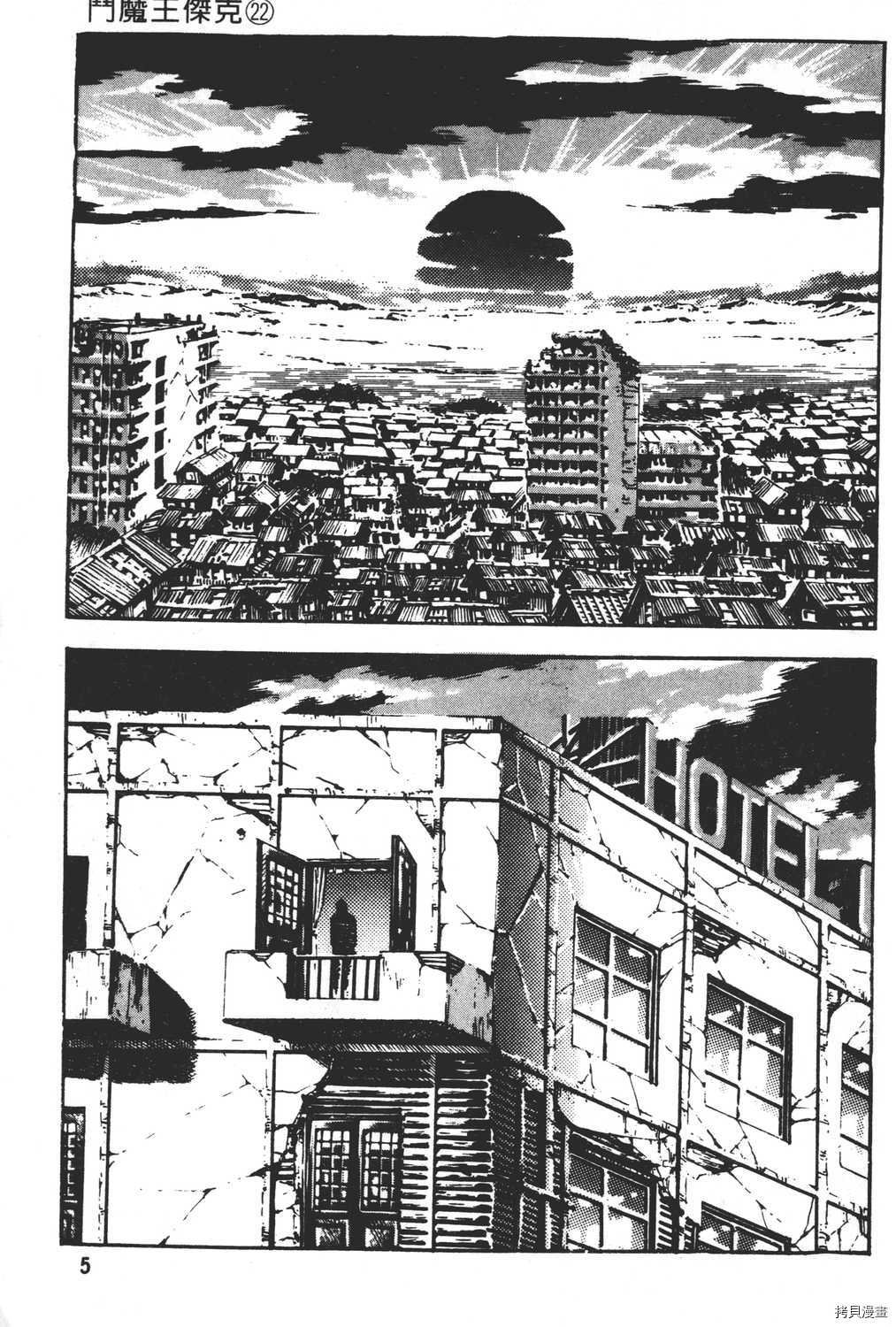 第22卷