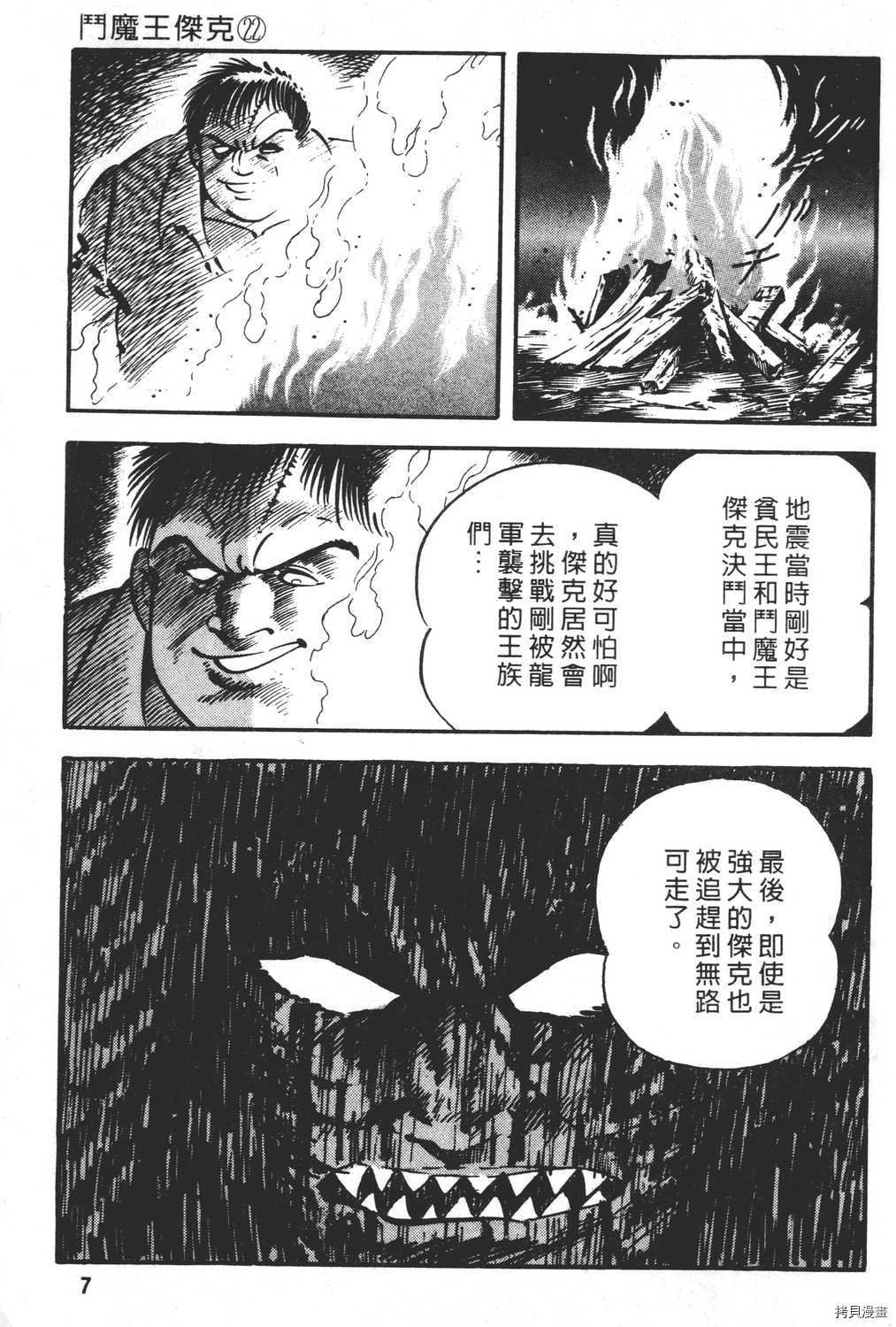 第22卷