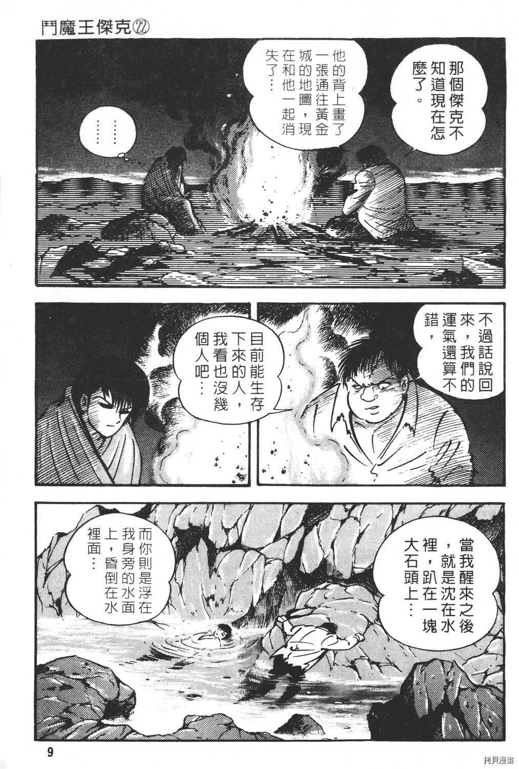 第22卷