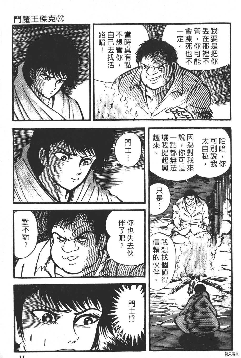 第22卷