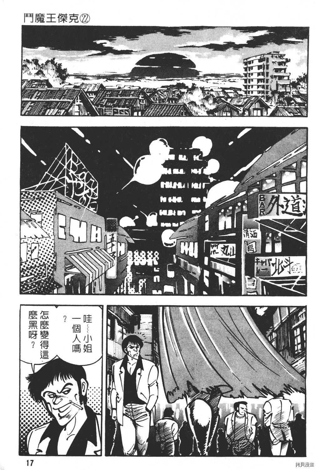 第22卷