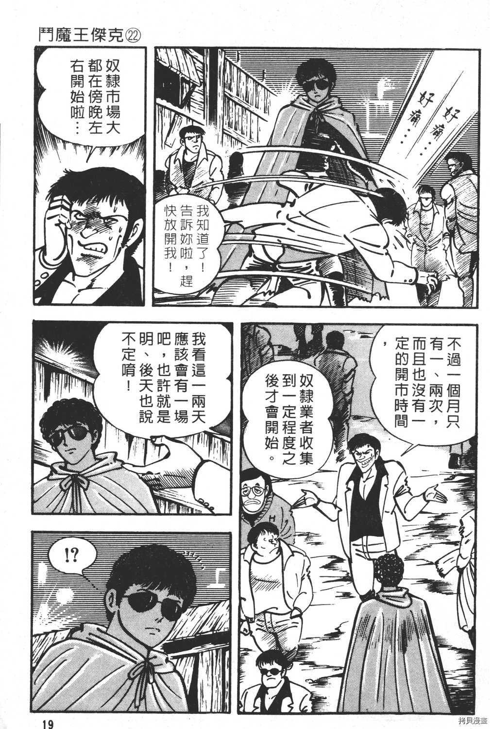 第22卷