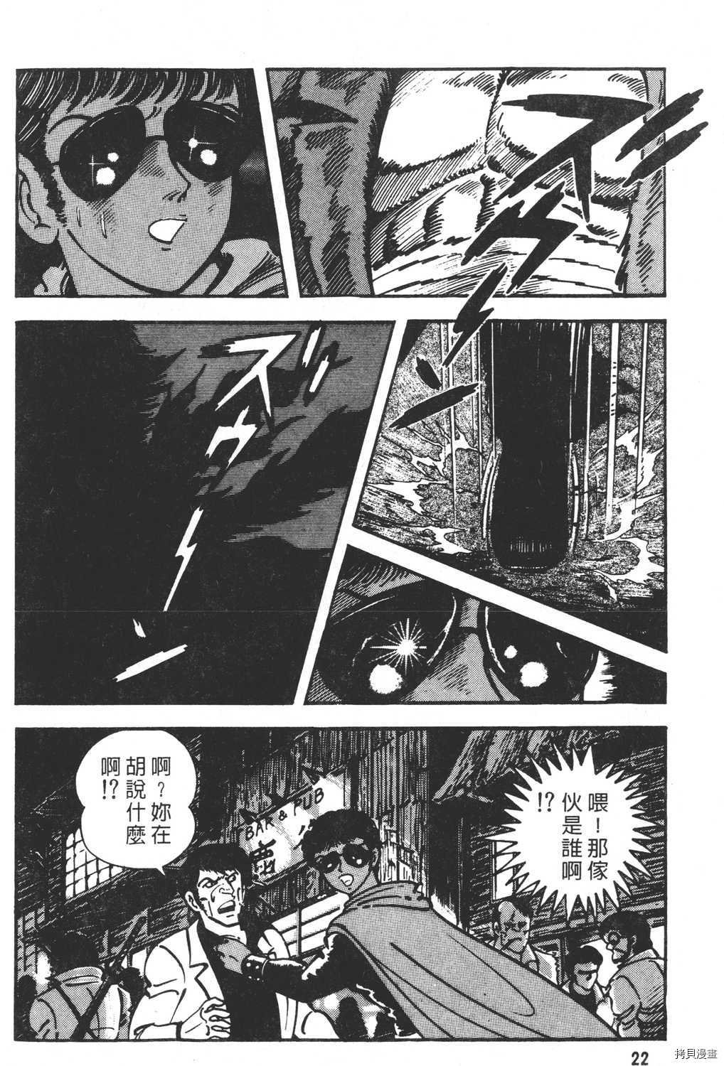 第22卷