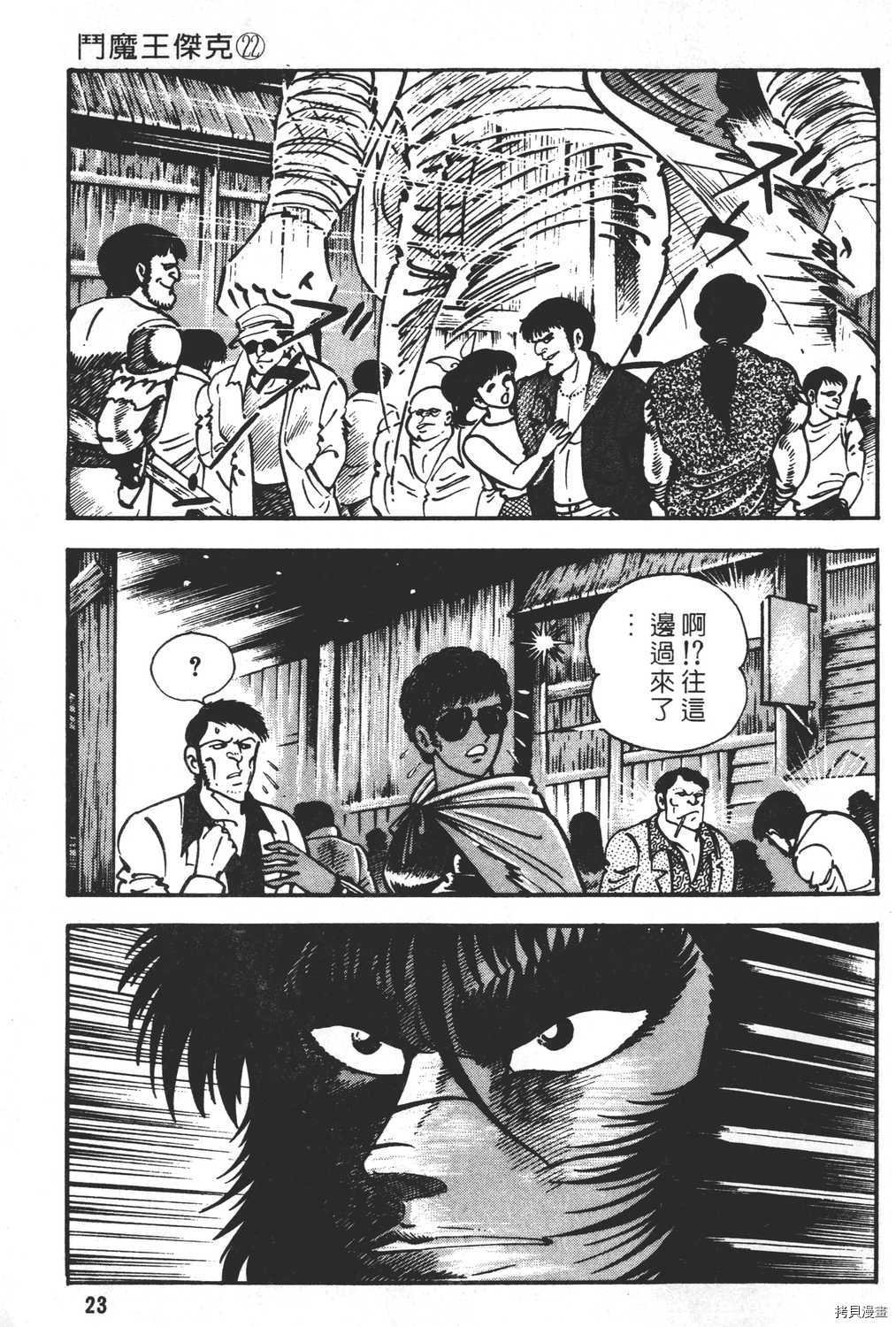 第22卷