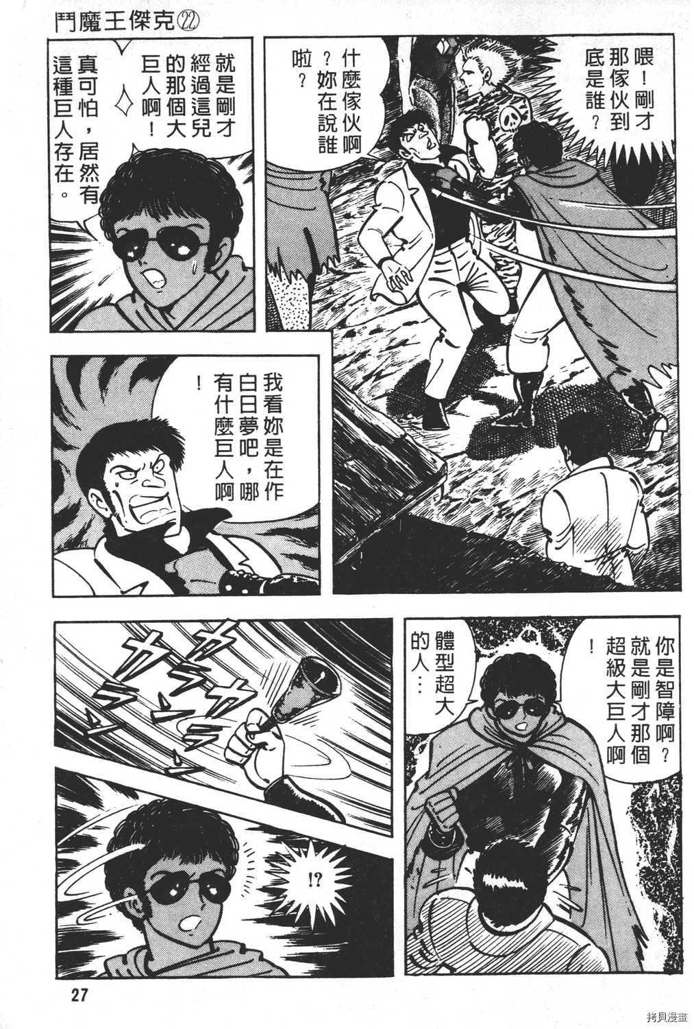 第22卷