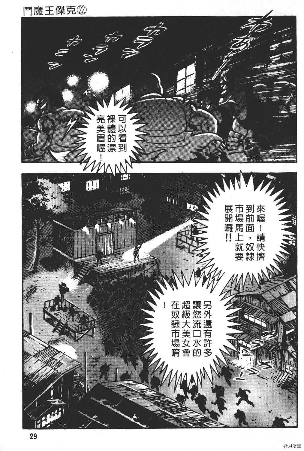 第22卷