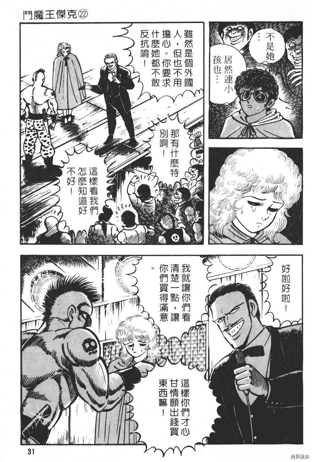 第22卷