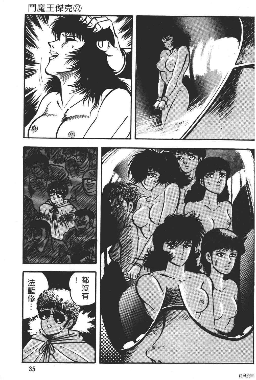 第22卷
