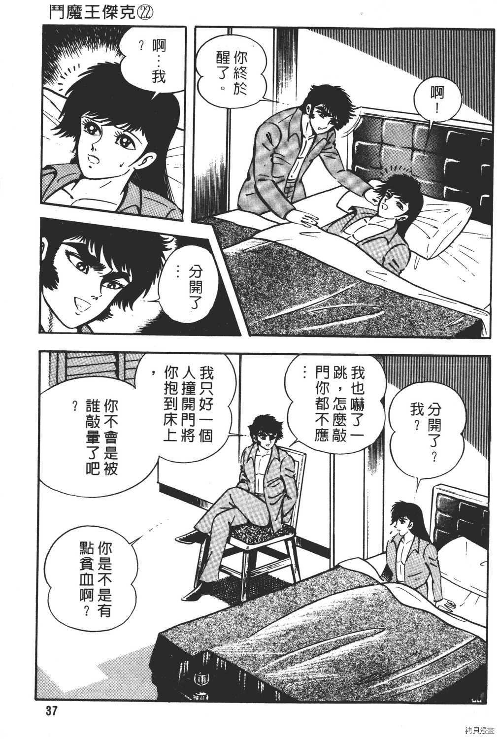 第22卷