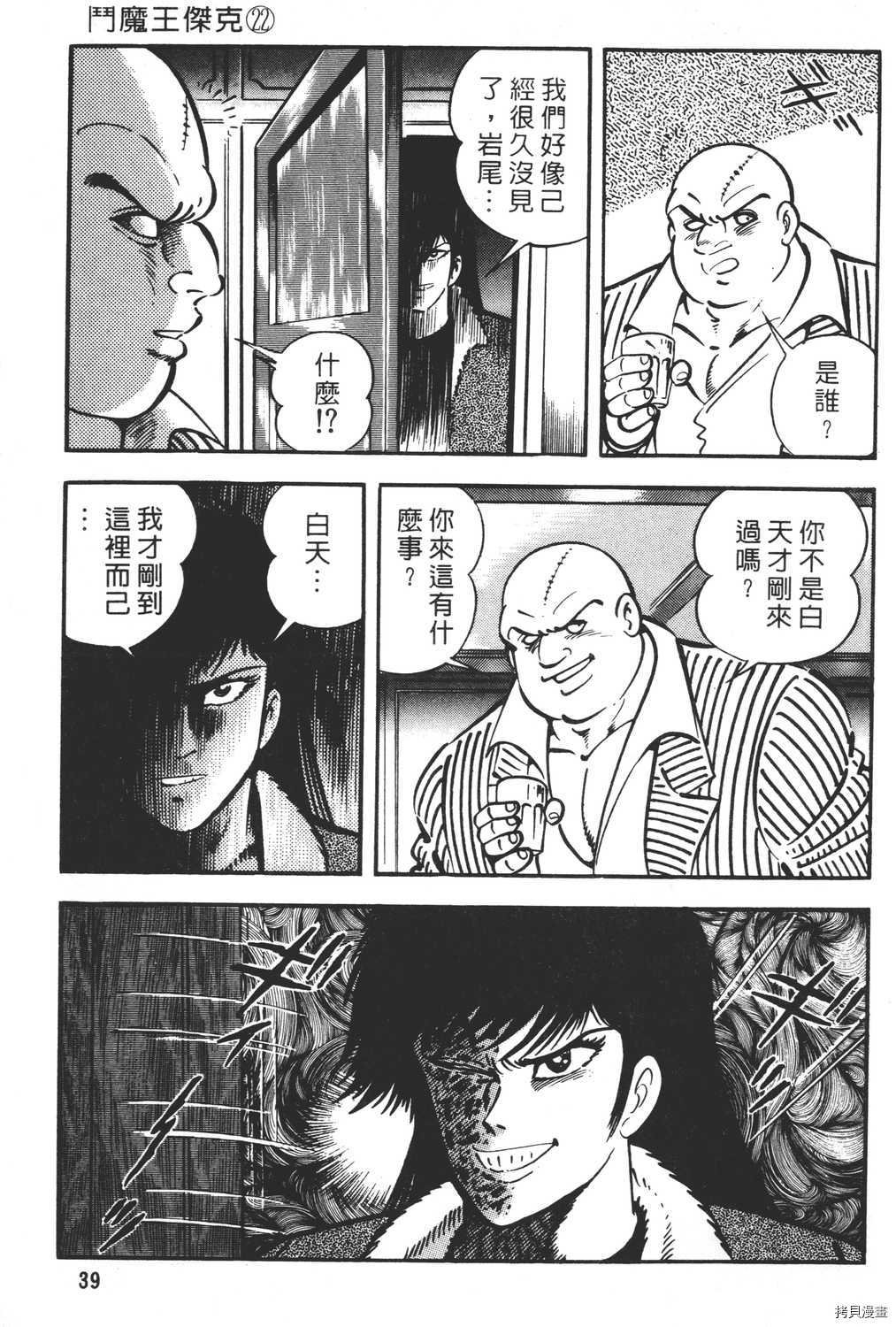 第22卷