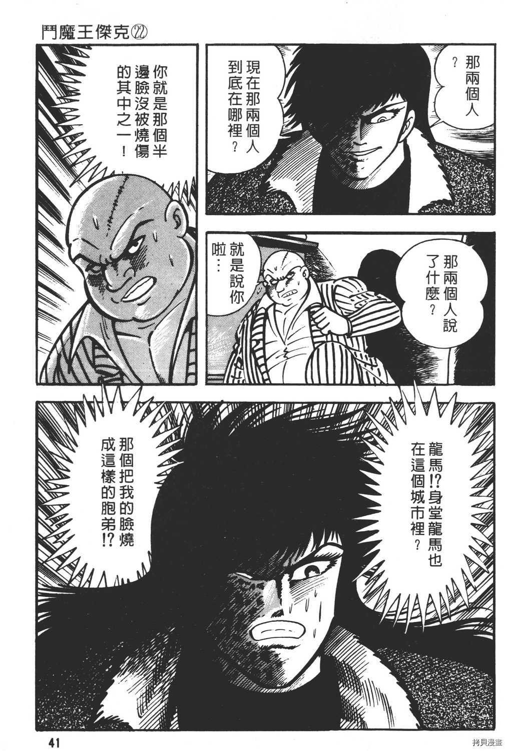 第22卷