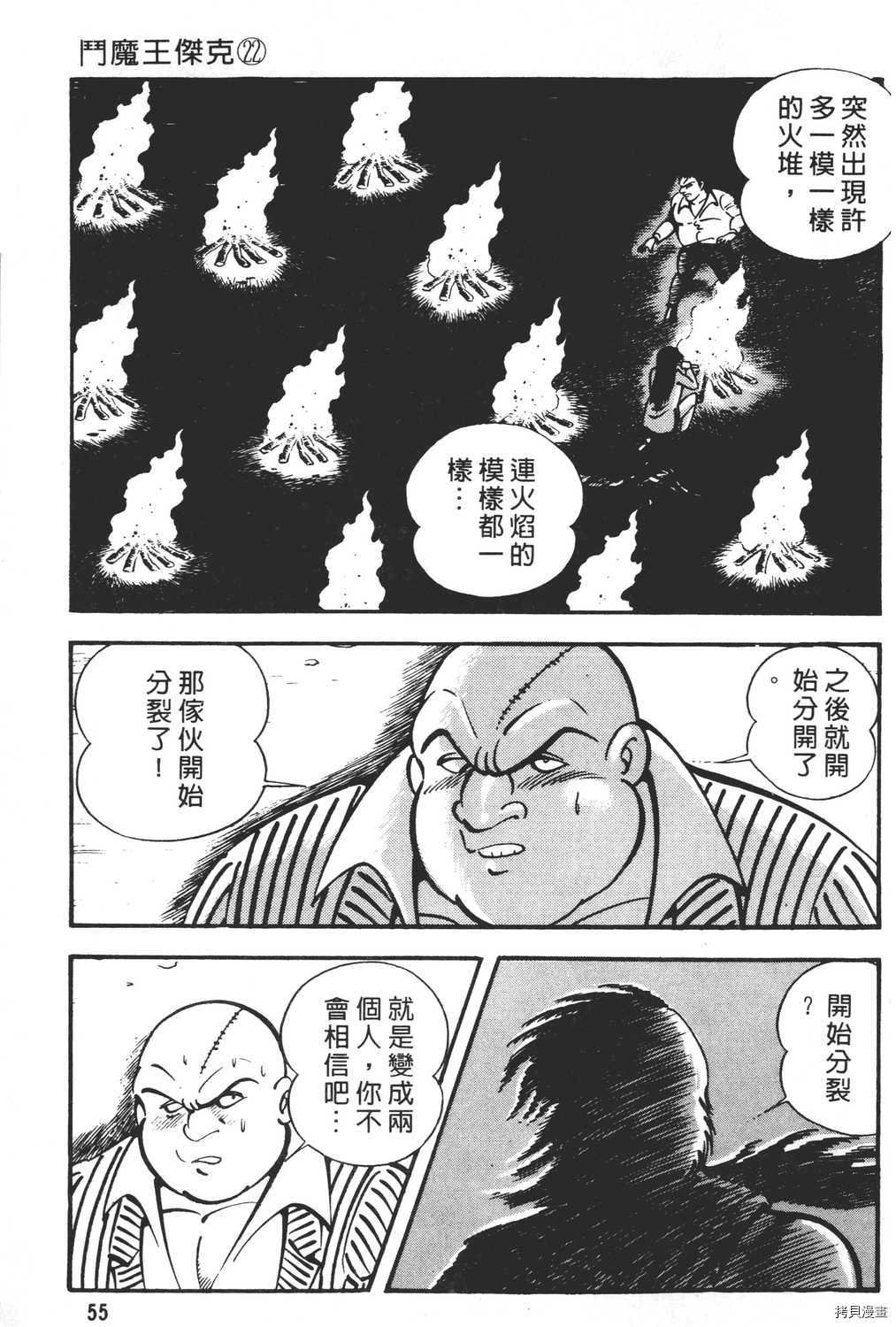 第22卷